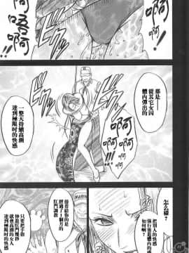 [クリムゾン] 蛇姬總集篇_2022