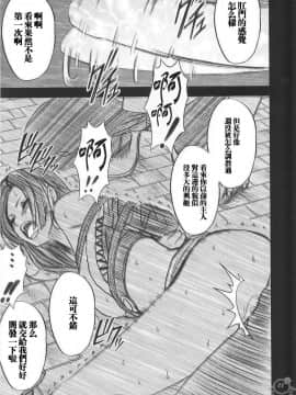 [クリムゾン] 蛇姬總集篇_2048