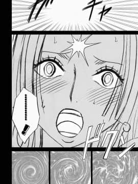 [クリムゾン] 蛇姬總集篇_4028