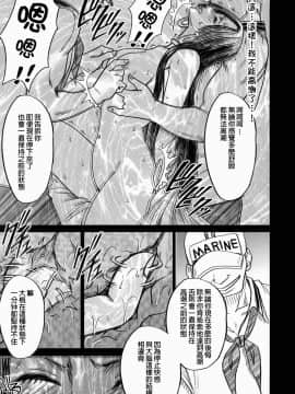 [クリムゾン] 蛇姬總集篇_4033