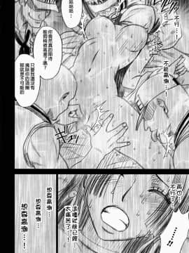 [クリムゾン] 蛇姬總集篇_4036