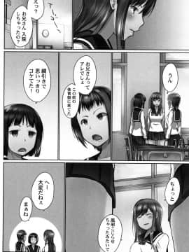 [かいづか] おーばーふろぉ ～とある兄妹の禁断性交～ fix_P056