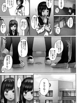 [かいづか] おーばーふろぉ ～とある兄妹の禁断性交～ fix_P057