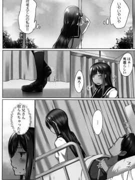 [かいづか] おーばーふろぉ ～とある兄妹の禁断性交～ fix_P058