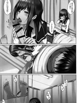 [かいづか] おーばーふろぉ ～とある兄妹の禁断性交～ fix_P063