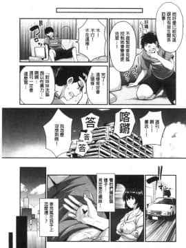 [風的工房][沢尻メロウ] ギャルな妹は催眠プレイでイキまくるっ！ 嗆辣的妹妹因催眠性遊戲而高潮個不停！_124