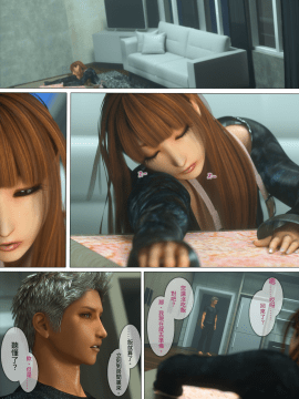 [M&U] ヒメカノ After_023