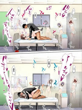 [鬼畜王汉化组][STUDIOふあん (来鈍)] 陸上部部長と副部長は俺の生オナホ!!!陽毬部長編_42