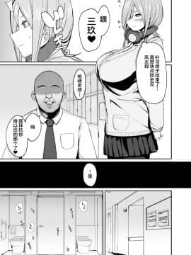 Mikurare_03_1_