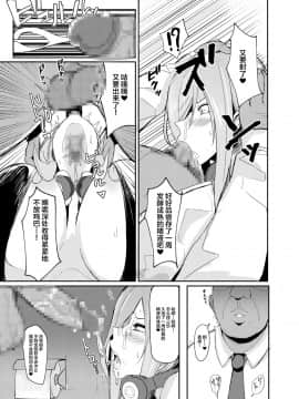 Mikurare_07_5_