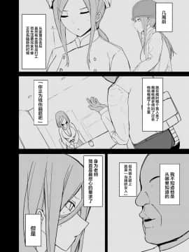 Mikurare_08_6_