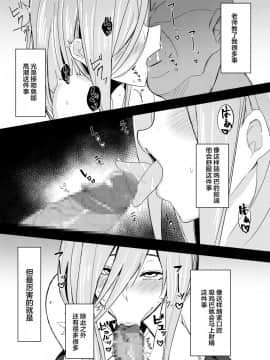 Mikurare_10_8_