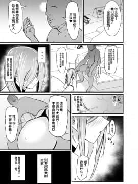 Mikurare_15_13_