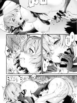 Sex Shinaito Derarenai Nara Shikatanai Desu Ne_IMG07