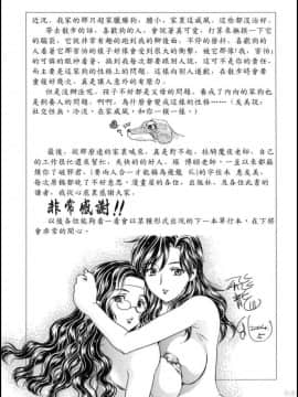 [飛龍乱] HA-HA_180