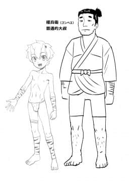 [漢化組對動畫的認識][凪市] 活発少年感謝祭 DLsite 限定特典[DL版]_017