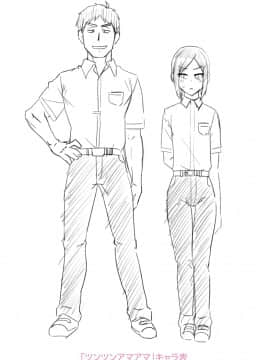 [漢化組對動畫的認識][凪市] 活発少年感謝祭 DLsite 限定特典[DL版]_029