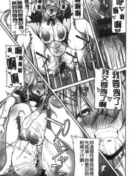 [風的工房][Shingo.] パコちゅーらいふ 愛愛就是人生啊 No Fuck No Life_017