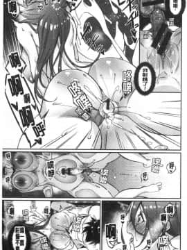 [風的工房][Shingo.] パコちゅーらいふ 愛愛就是人生啊 No Fuck No Life_069