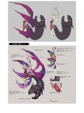 CODE VEIN 公式設定画集 創世の記憶_image00202