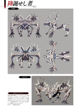 CODE VEIN 公式設定画集 創世の記憶_image00224