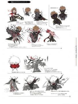 CODE VEIN 公式設定画集 創世の記憶_image00277