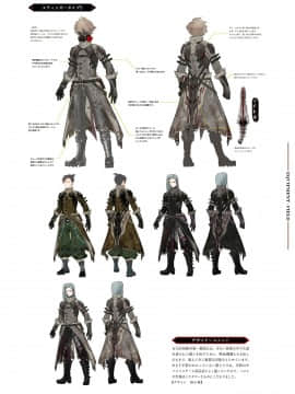 CODE VEIN 公式設定画集 創世の記憶_image00291