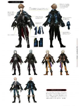 CODE VEIN 公式設定画集 創世の記憶_image00293