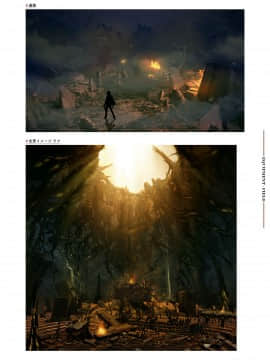 CODE VEIN 公式設定画集 創世の記憶_image00317