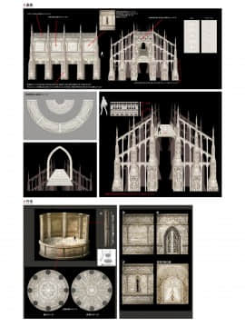 CODE VEIN 公式設定画集 創世の記憶_image00322