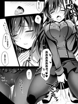 (成年コミック) [雑誌] コミックアンリアル 2020年4月号 Vol.84_387