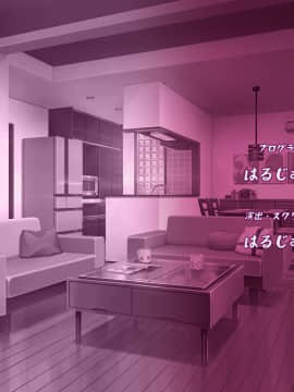 [ORC SOFT TEAM.GOBLIN] 母ちゃんの友達にシコってるところ見られた。_staffroll_back_02