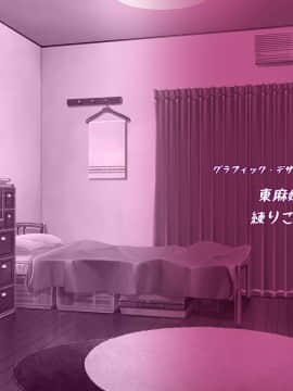 [ORC SOFT TEAM.GOBLIN] 母ちゃんの友達にシコってるところ見られた。_staffroll_back_03