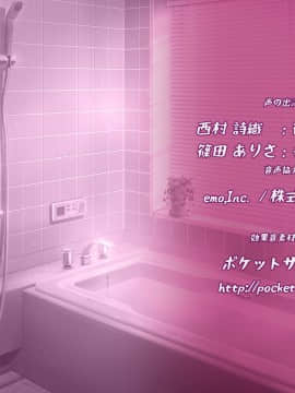 [ORC SOFT TEAM.GOBLIN] 母ちゃんの友達にシコってるところ見られた。_staffroll_back_05