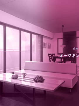 [ORC SOFT TEAM.GOBLIN] 母ちゃんの友達にシコってるところ見られた。_staffroll_back_07