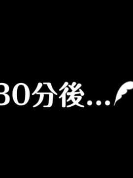 [嗷呜个人汉化] (同人CG集) [きれゐしゃ] 白瀬咲耶_秘密の宣材動画撮影_69419107_p08