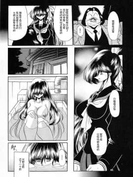 [不咕鸟汉化组] (C73) [サークル太平天国 (堀川悟郎)] 優駿_File0013