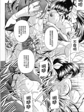 [不咕鸟汉化组] (C73) [サークル太平天国 (堀川悟郎)] 優駿_File0023