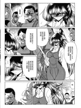 [不咕鸟汉化组] (C73) [サークル太平天国 (堀川悟郎)] 優駿_File0029