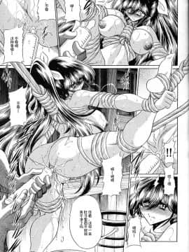 [不咕鸟汉化组] (C73) [サークル太平天国 (堀川悟郎)] 優駿_File0032