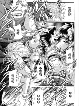 [不咕鸟汉化组] (C73) [サークル太平天国 (堀川悟郎)] 優駿_File0036