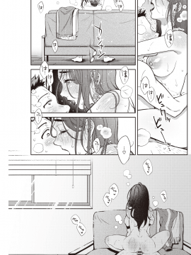 (成年コミック) [雑誌] COMIC 快楽天 2020年5月号 [DL版_163