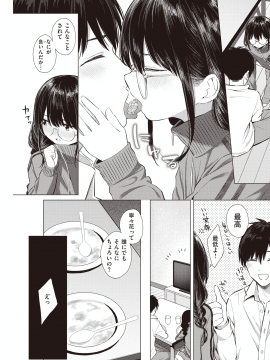 (成年コミック) [雑誌] COMIC 快楽天 2020年5月号 [DL版_169