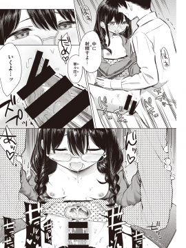 (成年コミック) [雑誌] COMIC 快楽天 2020年5月号 [DL版_182