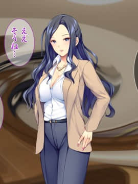 [Tiramisu] 夫は知らない! 欲求不満な人妻たちの淫らなイカされ事情!_085_084