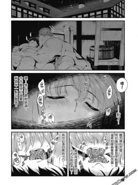 [冰樹一世] 異世界迷宮でハーレムを 4 異世界迷宮裡的後宮生活 4_029