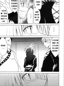 【クリムゾン】セフィリアハード総集編_040