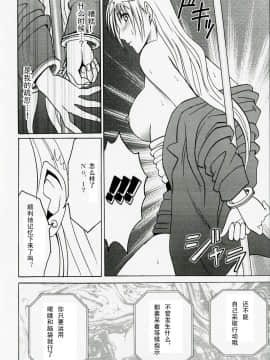 【クリムゾン】強く気高い女_021
