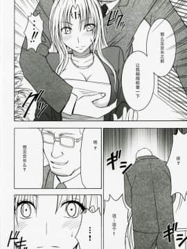 【クリムゾン】強く気高い女_043