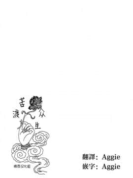 【クリムゾン】強く気高き女_0002